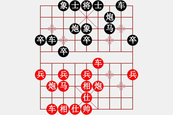 象棋棋谱图片：高松江先和董波 - 步数：30 