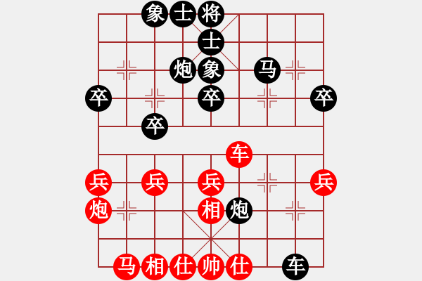 象棋棋谱图片：高松江先和董波 - 步数：40 