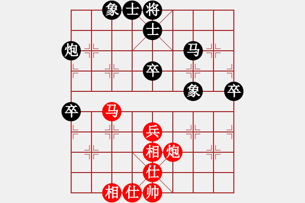 象棋棋谱图片：高松江先和董波 - 步数：70 