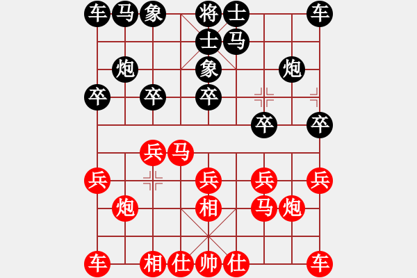 象棋棋譜圖片：風動天下(3舵)-和-三少劍(3舵) - 步數(shù)：10 