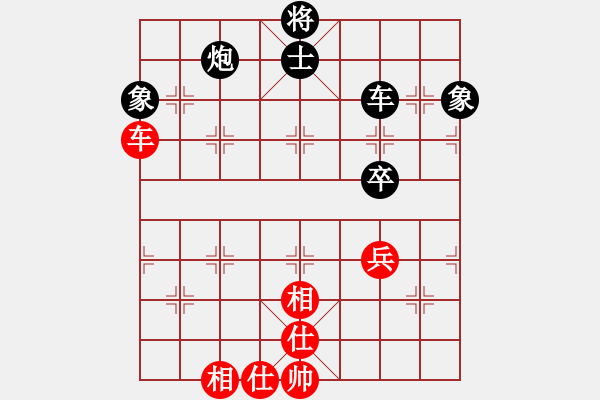 象棋棋譜圖片：風動天下(3舵)-和-三少劍(3舵) - 步數(shù)：110 