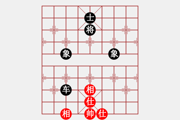 象棋棋譜圖片：風動天下(3舵)-和-三少劍(3舵) - 步數(shù)：140 