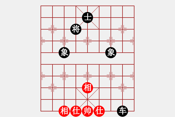 象棋棋譜圖片：風動天下(3舵)-和-三少劍(3舵) - 步數(shù)：150 