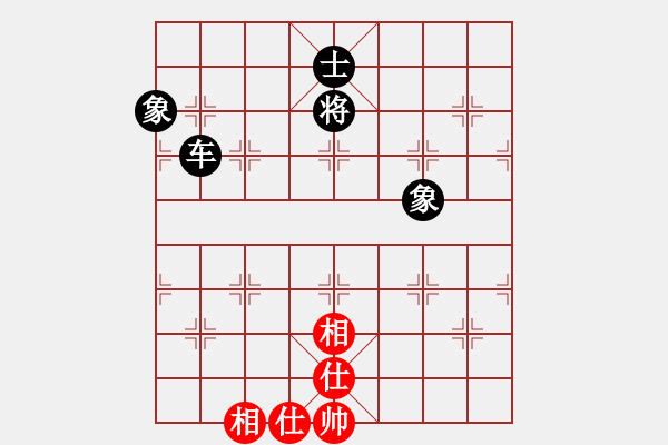 象棋棋譜圖片：風動天下(3舵)-和-三少劍(3舵) - 步數(shù)：160 