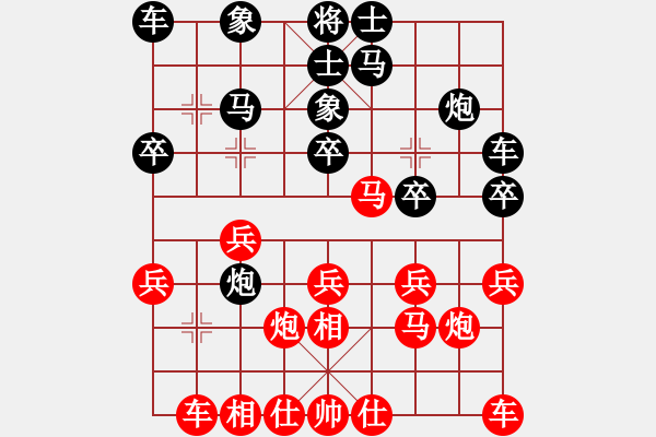 象棋棋譜圖片：風動天下(3舵)-和-三少劍(3舵) - 步數(shù)：20 