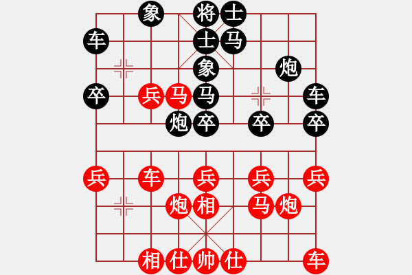 象棋棋譜圖片：風動天下(3舵)-和-三少劍(3舵) - 步數(shù)：30 