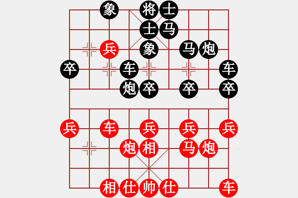 象棋棋譜圖片：風動天下(3舵)-和-三少劍(3舵) - 步數(shù)：40 