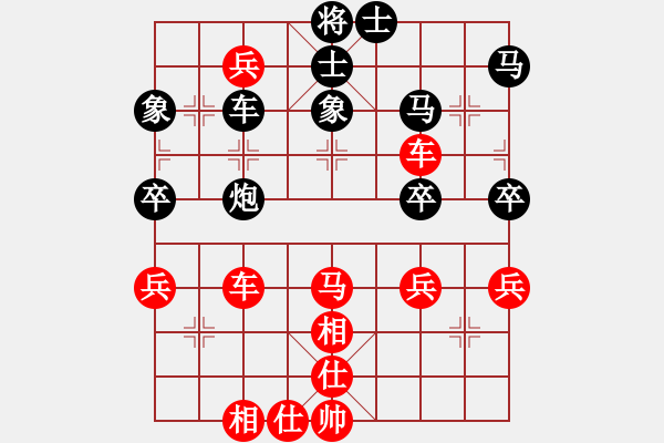 象棋棋譜圖片：風動天下(3舵)-和-三少劍(3舵) - 步數(shù)：70 