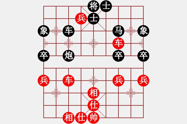 象棋棋譜圖片：風動天下(3舵)-和-三少劍(3舵) - 步數(shù)：80 