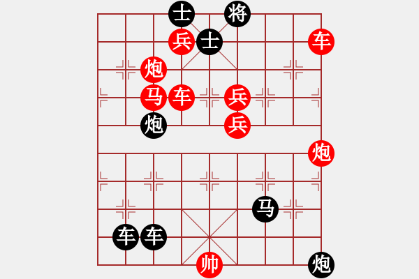 象棋棋譜圖片：雅俗共賞馬后炮勝. - 步數(shù)：0 