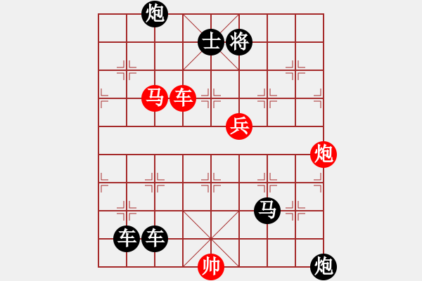 象棋棋譜圖片：雅俗共賞馬后炮勝. - 步數(shù)：10 