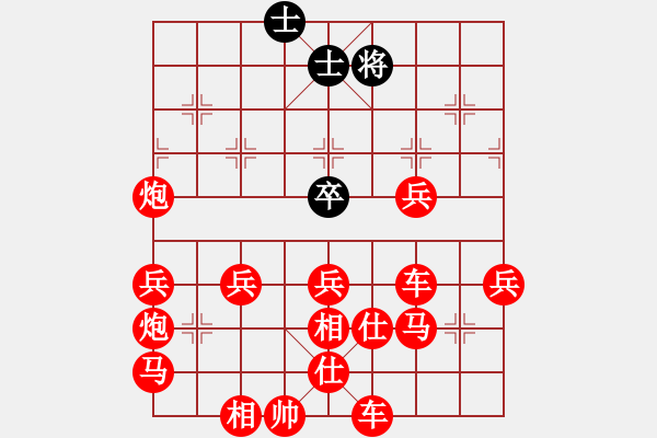 象棋棋譜圖片：無聊至極，關(guān)于變著與不變著 - 步數(shù)：140 