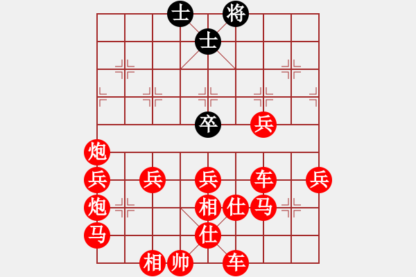 象棋棋譜圖片：無聊至極，關(guān)于變著與不變著 - 步數(shù)：150 