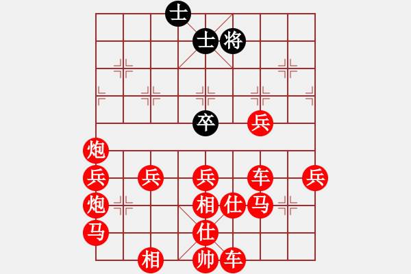 象棋棋譜圖片：無聊至極，關(guān)于變著與不變著 - 步數(shù)：160 