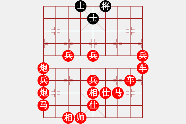 象棋棋譜圖片：無聊至極，關(guān)于變著與不變著 - 步數(shù)：190 