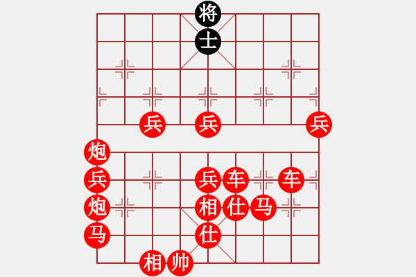 象棋棋譜圖片：無聊至極，關(guān)于變著與不變著 - 步數(shù)：200 