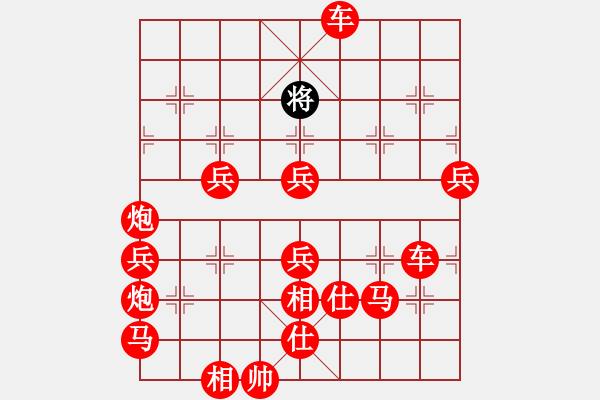 象棋棋譜圖片：無聊至極，關(guān)于變著與不變著 - 步數(shù)：210 