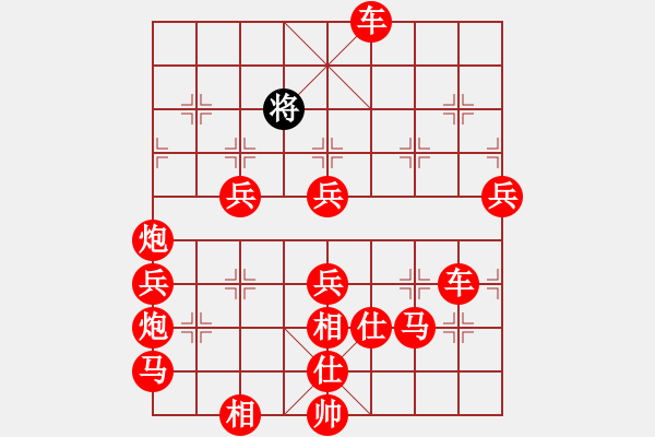 象棋棋譜圖片：無聊至極，關(guān)于變著與不變著 - 步數(shù)：220 