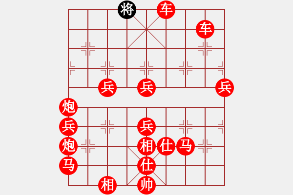 象棋棋譜圖片：無聊至極，關(guān)于變著與不變著 - 步數(shù)：229 