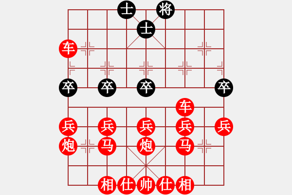 象棋棋譜圖片：無聊至極，關(guān)于變著與不變著 - 步數(shù)：30 