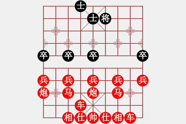 象棋棋譜圖片：無聊至極，關(guān)于變著與不變著 - 步數(shù)：40 