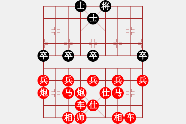 象棋棋譜圖片：無聊至極，關(guān)于變著與不變著 - 步數(shù)：50 