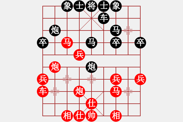 象棋棋譜圖片：孤獨(dú)求敗dd[紅] -VS- 熱血盟_竹香齋炮王林弈仙[黑] - 步數(shù)：30 