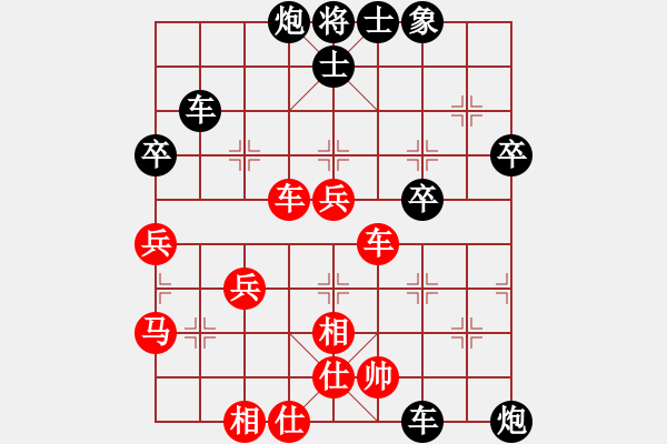 象棋棋譜圖片：揚(yáng)州棋俠(9段)-負(fù)-六塵(8段) - 步數(shù)：60 