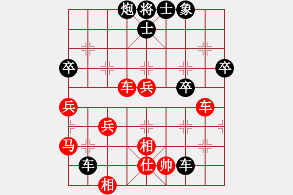 象棋棋譜圖片：揚(yáng)州棋俠(9段)-負(fù)-六塵(8段) - 步數(shù)：66 