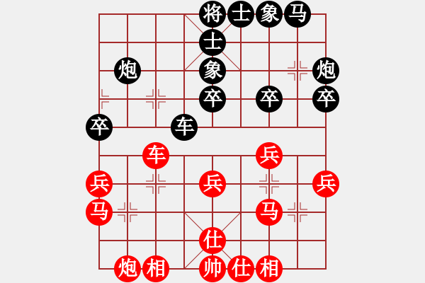 象棋棋譜圖片：李曉輝 先和 景學(xué)義 - 步數(shù)：30 