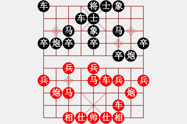 象棋棋譜圖片：孫海濤 先勝 張曉斌 - 步數(shù)：20 