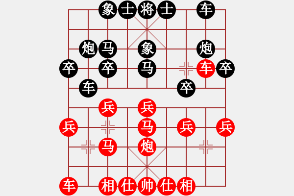 象棋棋譜圖片：第二輪 延安艾利軍先勝寶雞高方懷 - 步數(shù)：20 