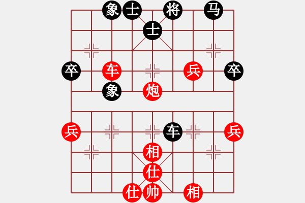 象棋棋譜圖片：第二輪 延安艾利軍先勝寶雞高方懷 - 步數(shù)：50 