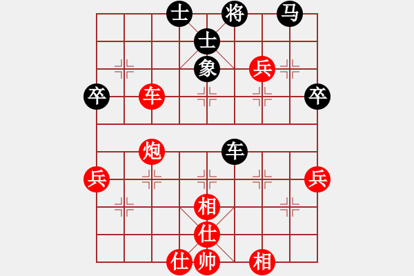 象棋棋譜圖片：第二輪 延安艾利軍先勝寶雞高方懷 - 步數(shù)：60 