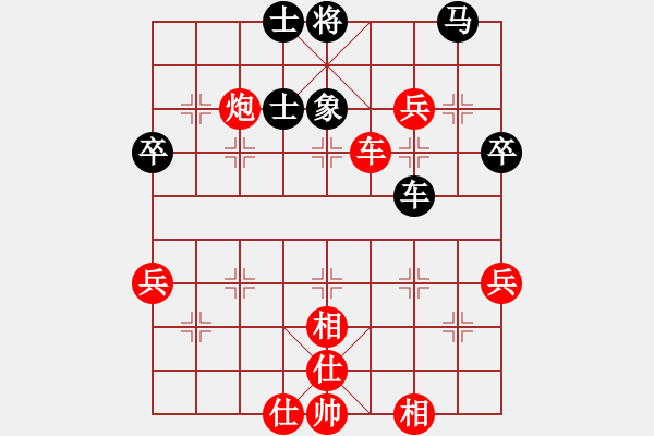 象棋棋譜圖片：第二輪 延安艾利軍先勝寶雞高方懷 - 步數(shù)：70 