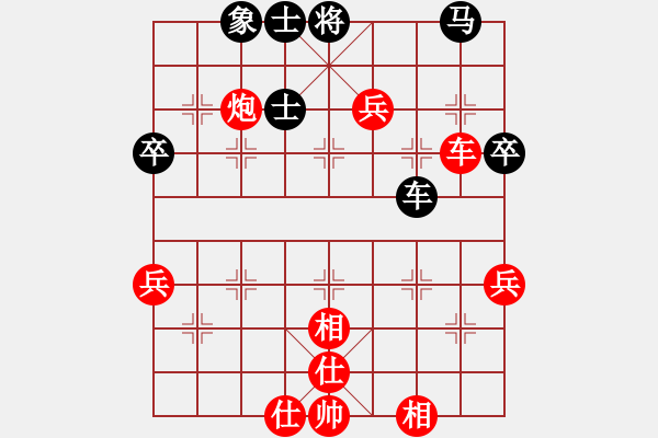 象棋棋譜圖片：第二輪 延安艾利軍先勝寶雞高方懷 - 步數(shù)：73 