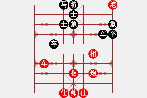 象棋棋譜圖片：長(zhǎng)沙滿哥(北斗)-勝-象棋長(zhǎng)征路(北斗) - 步數(shù)：100 