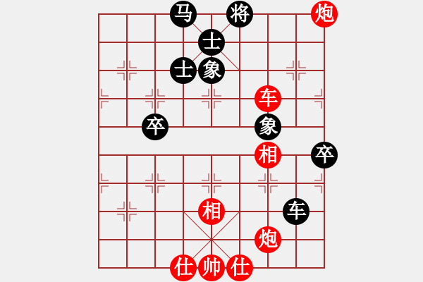 象棋棋譜圖片：長(zhǎng)沙滿哥(北斗)-勝-象棋長(zhǎng)征路(北斗) - 步數(shù)：110 