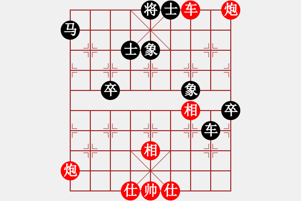 象棋棋譜圖片：長(zhǎng)沙滿哥(北斗)-勝-象棋長(zhǎng)征路(北斗) - 步數(shù)：120 