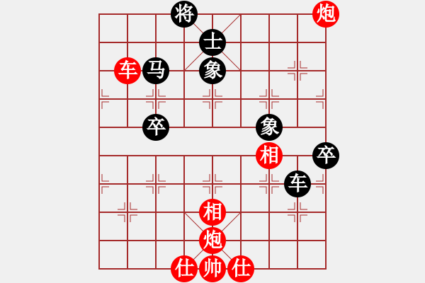 象棋棋譜圖片：長(zhǎng)沙滿哥(北斗)-勝-象棋長(zhǎng)征路(北斗) - 步數(shù)：130 