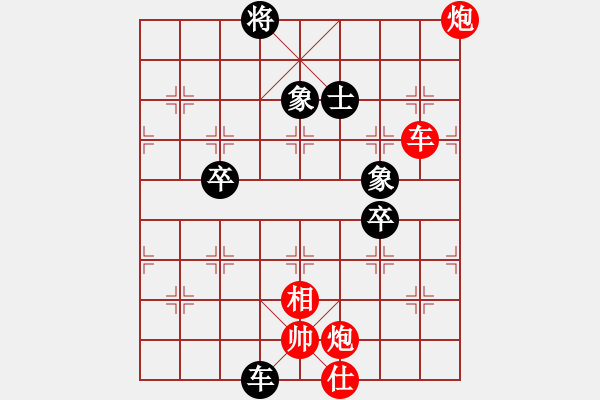 象棋棋譜圖片：長(zhǎng)沙滿哥(北斗)-勝-象棋長(zhǎng)征路(北斗) - 步數(shù)：140 