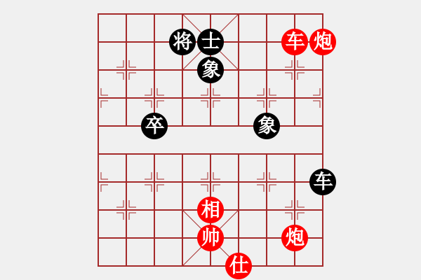 象棋棋譜圖片：長(zhǎng)沙滿哥(北斗)-勝-象棋長(zhǎng)征路(北斗) - 步數(shù)：150 