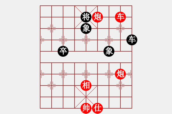 象棋棋譜圖片：長(zhǎng)沙滿哥(北斗)-勝-象棋長(zhǎng)征路(北斗) - 步數(shù)：160 