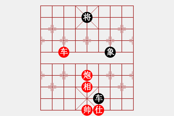 象棋棋譜圖片：長(zhǎng)沙滿哥(北斗)-勝-象棋長(zhǎng)征路(北斗) - 步數(shù)：170 