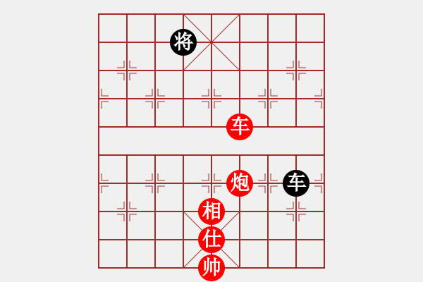 象棋棋譜圖片：長(zhǎng)沙滿哥(北斗)-勝-象棋長(zhǎng)征路(北斗) - 步數(shù)：180 