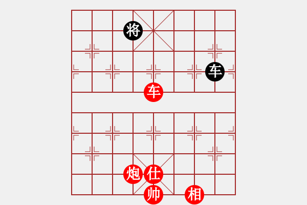 象棋棋譜圖片：長(zhǎng)沙滿哥(北斗)-勝-象棋長(zhǎng)征路(北斗) - 步數(shù)：190 