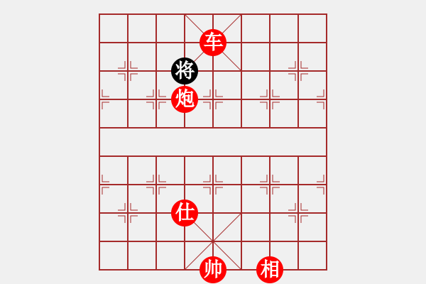 象棋棋譜圖片：長(zhǎng)沙滿哥(北斗)-勝-象棋長(zhǎng)征路(北斗) - 步數(shù)：195 