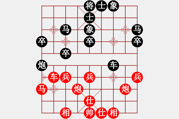 象棋棋譜圖片：長(zhǎng)沙滿哥(北斗)-勝-象棋長(zhǎng)征路(北斗) - 步數(shù)：30 