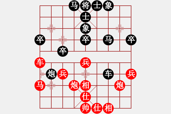 象棋棋譜圖片：長(zhǎng)沙滿哥(北斗)-勝-象棋長(zhǎng)征路(北斗) - 步數(shù)：40 