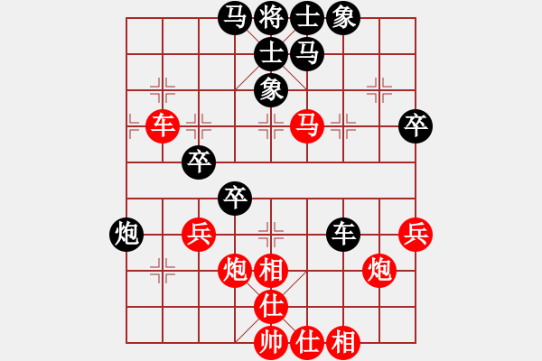 象棋棋譜圖片：長(zhǎng)沙滿哥(北斗)-勝-象棋長(zhǎng)征路(北斗) - 步數(shù)：50 